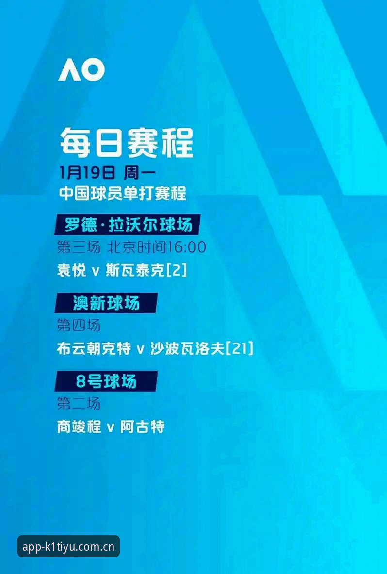 德国队世界杯大名单解读：从诺伊尔回归到K1体育平台观赛指南