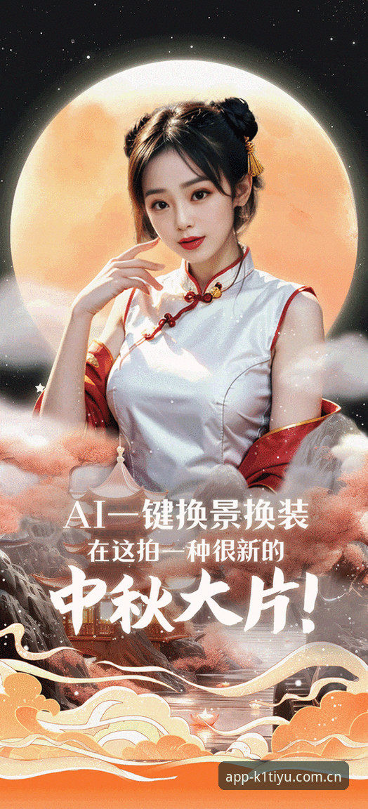 K1体育最新版下载动态：技术评测揭示平台升级背后的关键变化