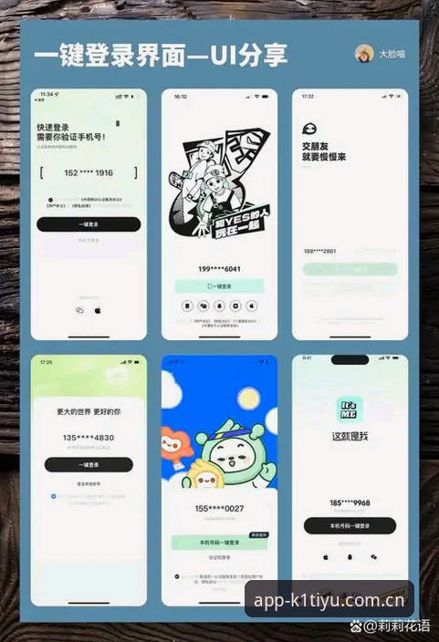 K1体育一键登录教程：老用户教你快速入门的实用技巧